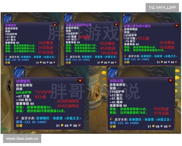 魔兽世界小号制作武器视频：零基础教学，轻松打造强力装备